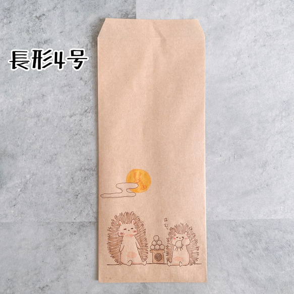 秋デザイン ハリネズミさんラウンドレジンヘアゴム