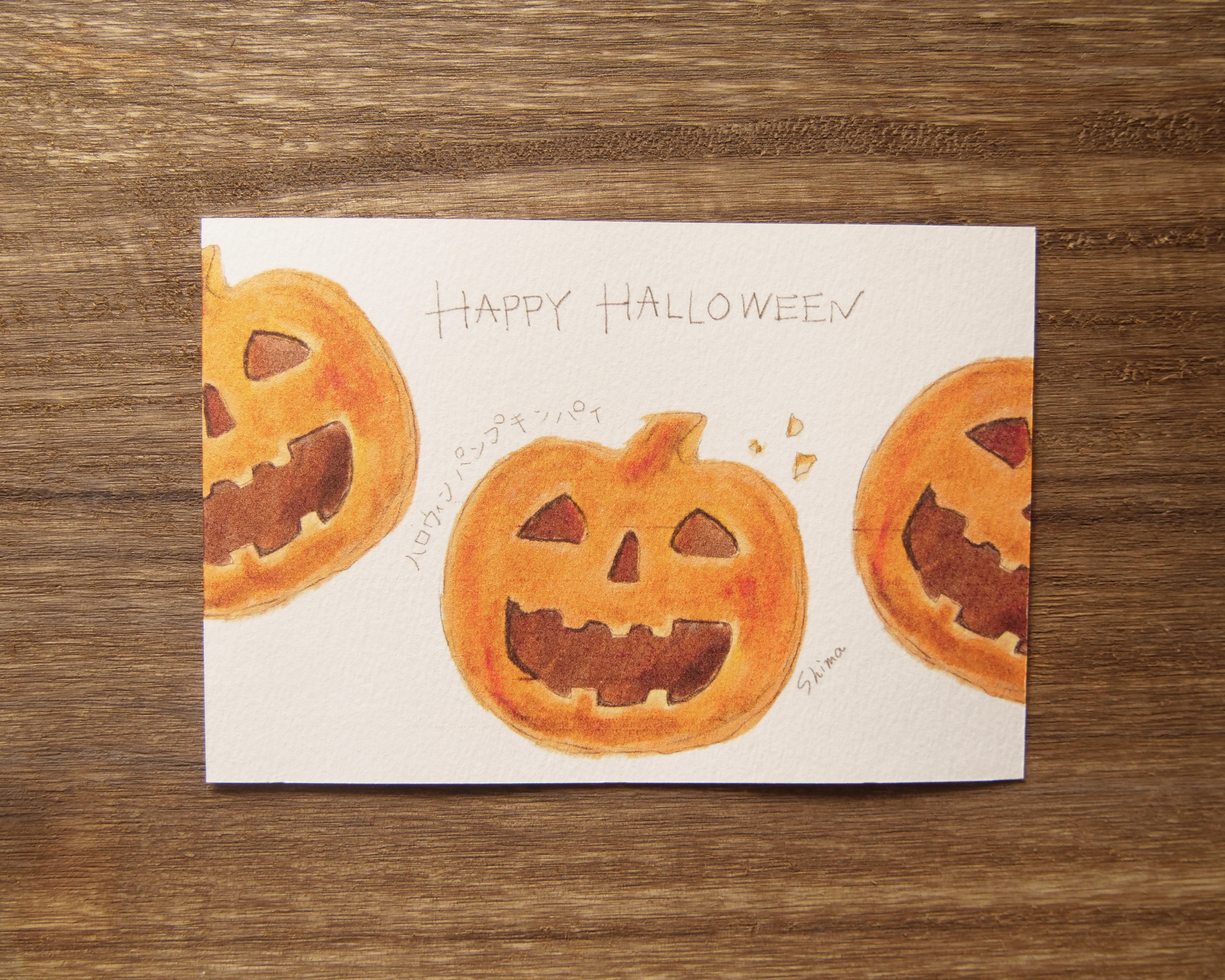 UMM .com Hallowe'en Party ポストカード 2025年最新】umm .com hallowe'en partyの人気アイテム - メルカリ