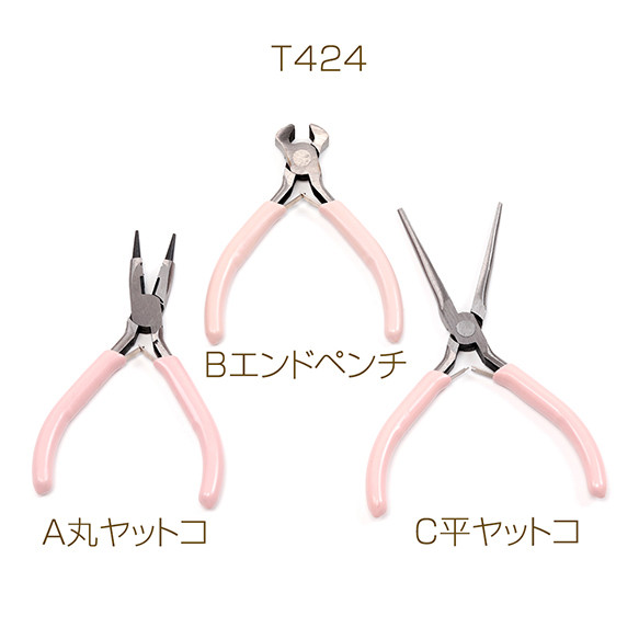 ピヨ丸グッズセット24点 2025年最新】ピヨ丸の人気アイテム - メルカリ