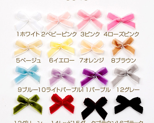 オーダー可能生地⑧ ベロアリボン付きパッチンピン　ベルベットリボン 楽天市場】リボン 【 Elite エリート ベルベットリボン 18mm 14