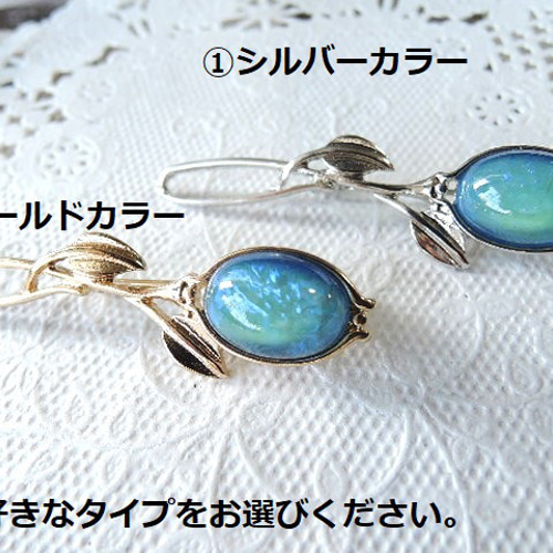 467）フラワーモチーフブローチ☆チェコガラスシリーズ✨ブルーカラー