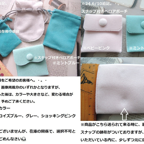 467）フラワーモチーフブローチ☆チェコガラスシリーズ✨ブルーカラー