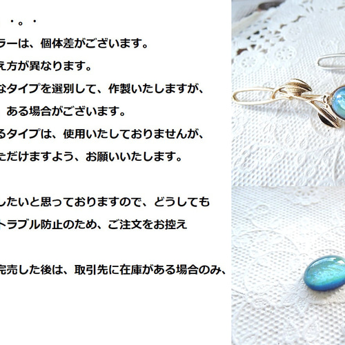 467）フラワーモチーフブローチ☆チェコガラスシリーズ✨ブルーカラー