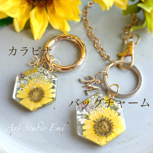 エルメス(HERMES)カデナ ひまわり チャーム｜2106800511086