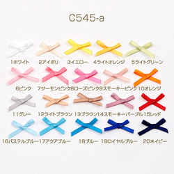 リボン、パーツ等サンプルページ 868a23ca7b84cc6a27513b02e19d04