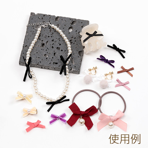 C545-a-14 90個 ミニリボンパーツ サテンリボン 結びリボン 貼付け