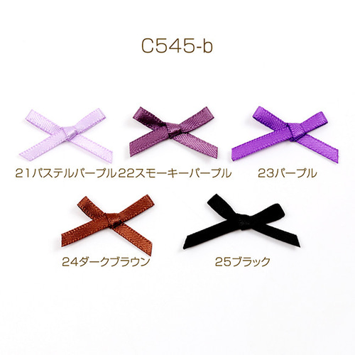 C545-b-24 90個 ミニリボンパーツ サテンリボン 結びリボン 貼付け