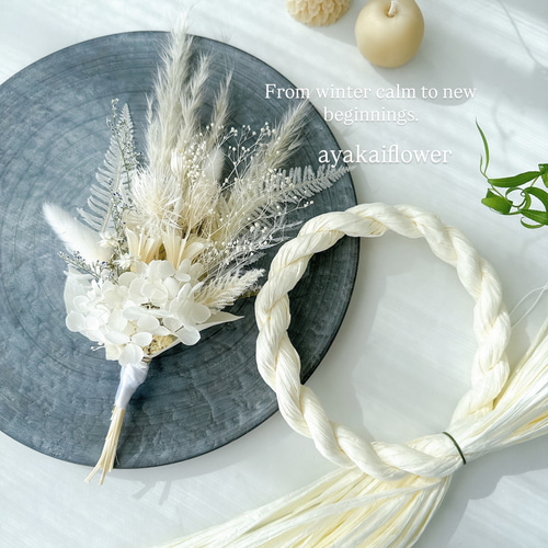 2025年 午年 お正月飾り早割価格 しめ縄&クリスマススワッグ 2way 白午