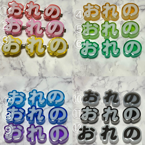 推し様 お名前ヘアピン(名前のみ、3文字〜) ヘアピン きりんの小物屋