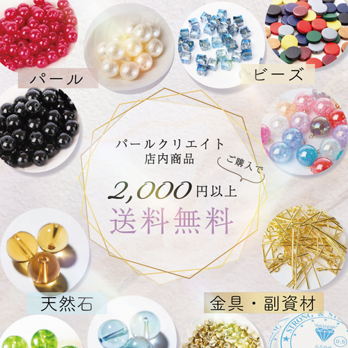 大粒 ビー玉風 ビーズパーツ ラメ入り ラメビーズ 30個 16mm 両穴