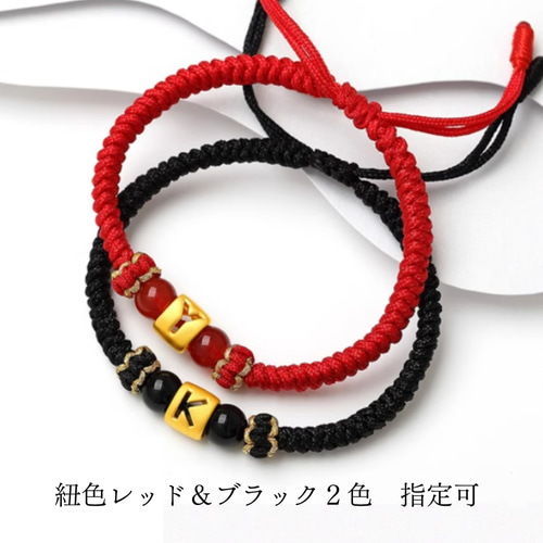 24K純金選べるイニシャル アルファベット24K純金ブレスレット24