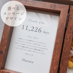 子育て感謝状 両親贈呈品｜コスモスが彩るフォトフレーム（プリザーブド・ドライフラワー／2色展開）結婚式・ウェディング 5枚目の画像