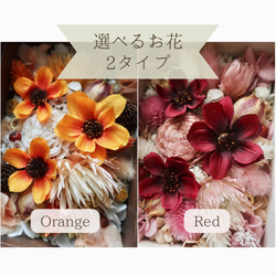 子育て感謝状 両親贈呈品｜コスモスが彩るフォトフレーム（プリザーブド・ドライフラワー／2色展開）結婚式・ウェディング 3枚目の画像