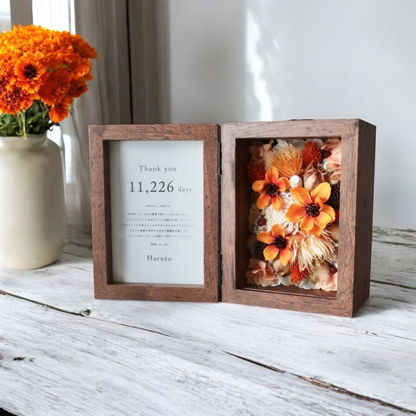 子育て感謝状 両親贈呈品｜コスモスが彩るフォトフレーム（プリザーブド・ドライフラワー／2色展開）結婚式・ウェディング 12枚目の画像