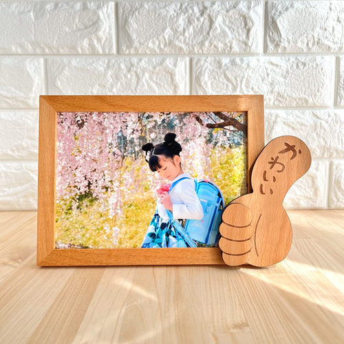 2Lフォトフレーム「かわいい」天然木 オリジナル木製雑貨 プチギフトに
