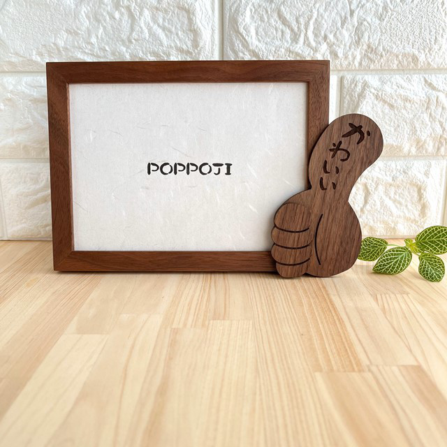 2Lフォトフレーム「かわいい」天然木　オリジナル木製雑貨　プチギフトにおすすめ！【送料無料】