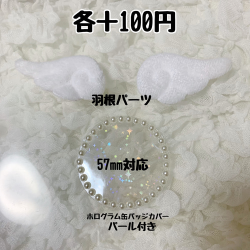 ♡ うさみみ うさぎ うさ耳 痛ロゼット 缶バッジ ケース 痛バ ♡ うさみみ うさぎ うさ耳 痛ロゼット 缶バッジ ケース 痛バ