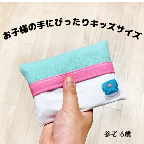 入園・入学準備に】 新幹線 名入れ無料 ティッシュケース 裏地付