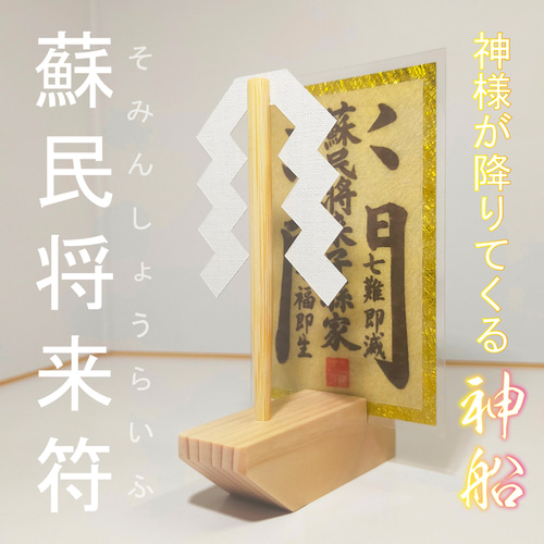 ふぅ神様の祈り 詩編 1:1-3 いかに幸いなことか 神に逆らう者の計らいに従って歩