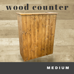 色・サイズ変更可能】横幅90cm 受付 カウンター木製 レジカウンター