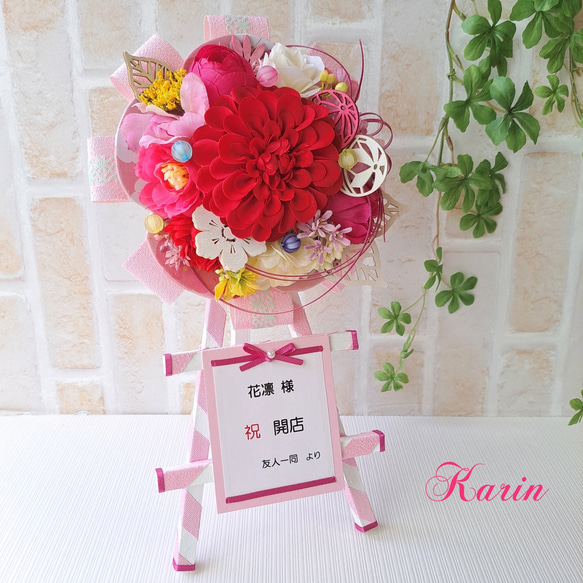 R様 おまとめ依頼 リボン置物 ハート花瓶 おりぼん花瓶 1 | ハルカゼ