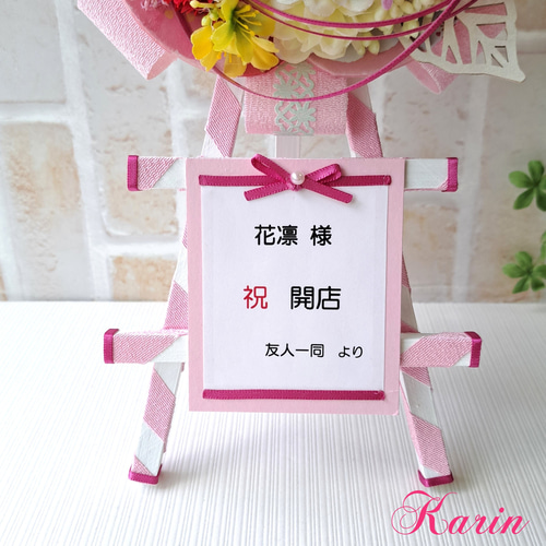 和風華やかミニ花輪 アートフラワー 花凛 通販 18207951｜Creema(クリーマ)