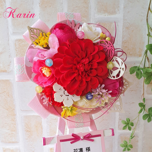 和風華やかミニ花輪 アートフラワー 花凛 通販 18207951｜Creema(クリーマ)