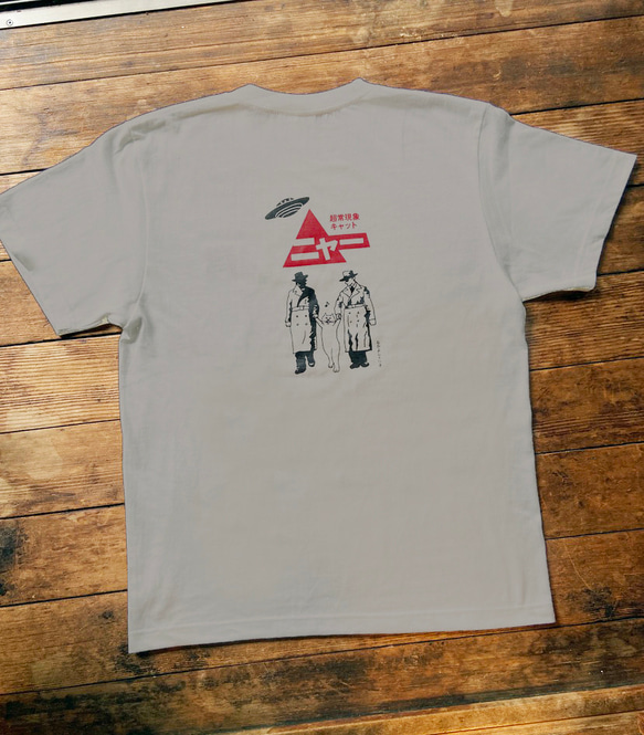 男女兼用Mサイズ 超常現象キャットニャー Tシャツ 7枚目の画像