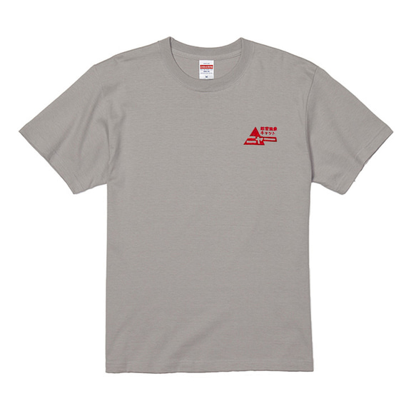 男女兼用Mサイズ 超常現象キャットニャー Tシャツ 3枚目の画像