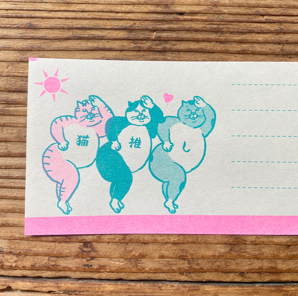 No cat No life 一筆箋12枚入り ピーチ 9枚目の画像