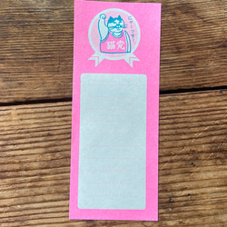 No cat No life 一筆箋12枚入り ピーチ 6枚目の画像