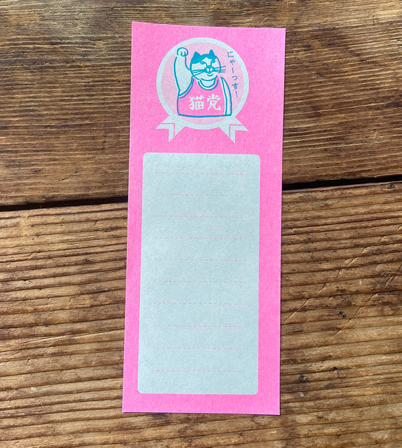 No cat No life 一筆箋12枚入り ピーチ 6枚目の画像