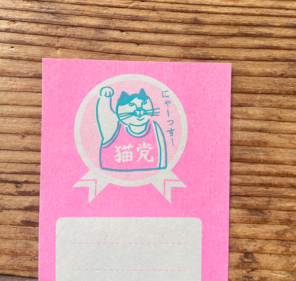 No cat No life 一筆箋12枚入り ピーチ 7枚目の画像
