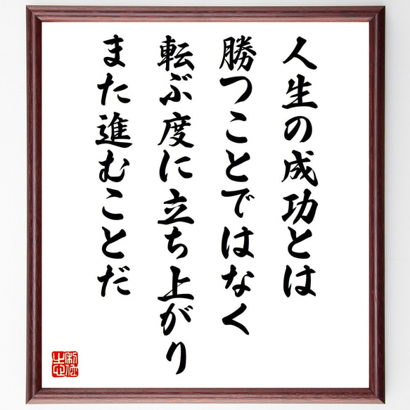 金言名句と人生訓 人生訓」のアイデア 61 件 | 良い言葉, いい言葉, 教訓