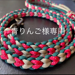 パラコード カフェリード☆クリスマスカラー☆ハート編み(クリスマス