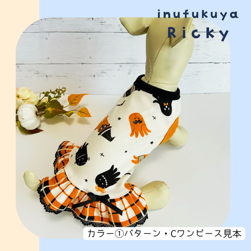 りー様❤️HALLOWEEN♡たこウィンナー♡タンク♡大型犬♡ハンドメイド犬服 りー様❤️HALLOWEEN♡たこウィンナー♡タンク♡大型犬