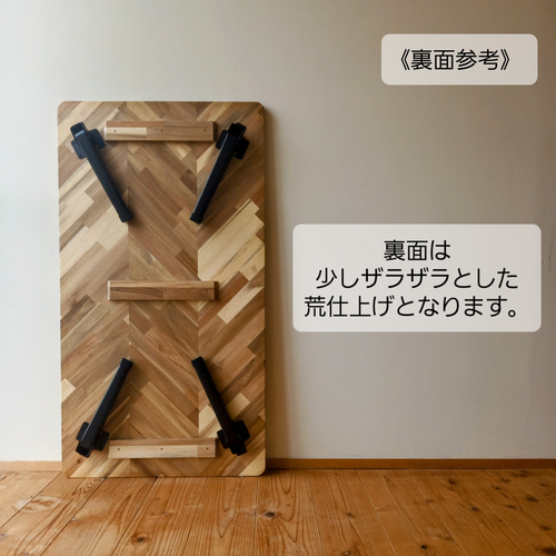 まちゅ。様占用★折りたたみテーブル ヘリンボーン アカシア天然木 ハンドメイド ☆オーダー品☆折りたたみテーブル ヘリンボーン アカシア天然木