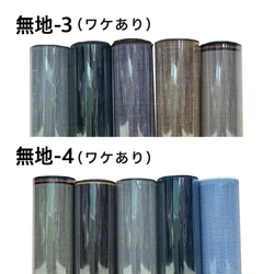 畳縁1m巻き5本セット＊伝統模様＊ その他素材 和乃リボン 通販