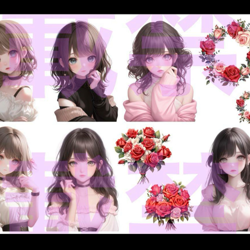 限定①【オリジナルキャラ】コラージュシート素材女の子