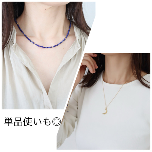 コーデが完成♪ラピスラズリ・三日月ネックレス+ブレスレット3点set