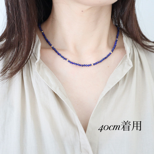 金属アレルギー対応 ／ 天然石ラピスラズリネックレス単品