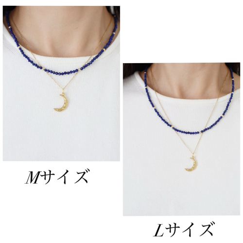 金アレ対応 2本セット／ ラピスラズリ+三日月ネックレス＜ALL