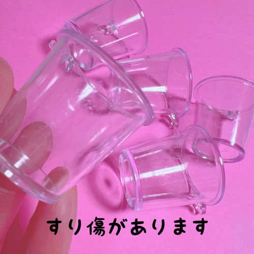 カプセルカップチャーム 30個セット プラカップ キーホルダー ワーク