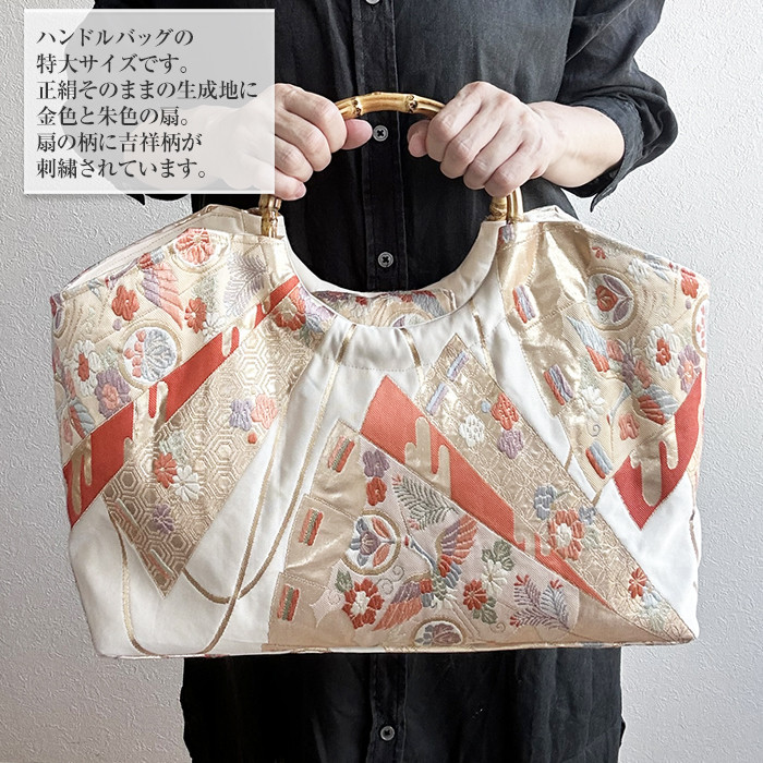 袋帯リメイク シルバー バネハンドルバッグ 着物リメイク バッグ