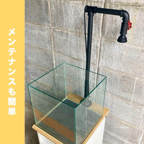☆オシャレな水槽台(LED照明&ライトスタンド&メンテナンス ☆オシャレな水槽台(LED照明&ライトスタンド&メンテナンス