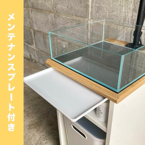 ☆オシャレな水槽台(LED照明&ライトスタンド&メンテナンス ☆オシャレな水槽台(LED照明&ライトスタンド&メンテナンス