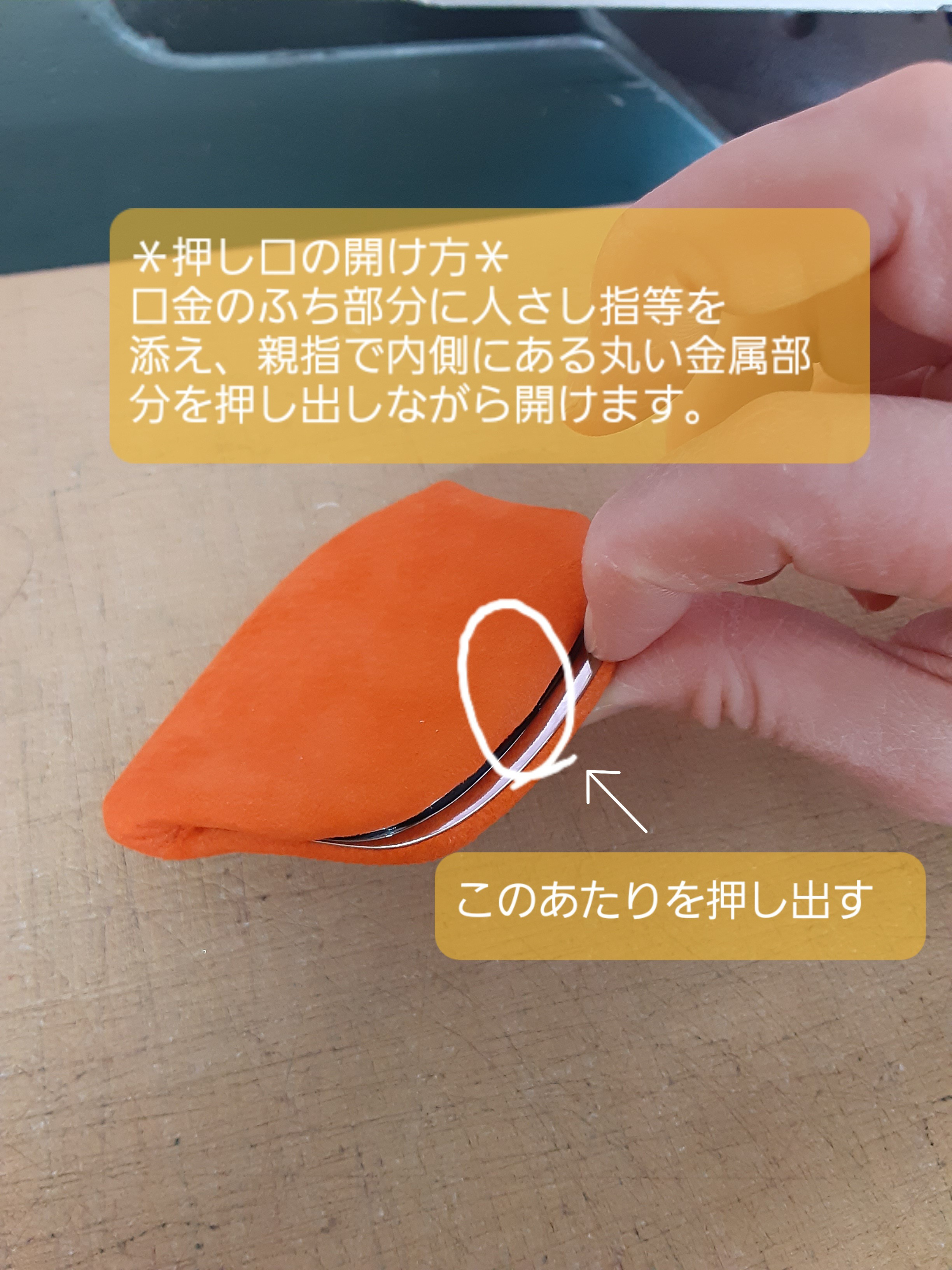 鹿革[赤]＊天溝押し口の長財布＊がま口＊