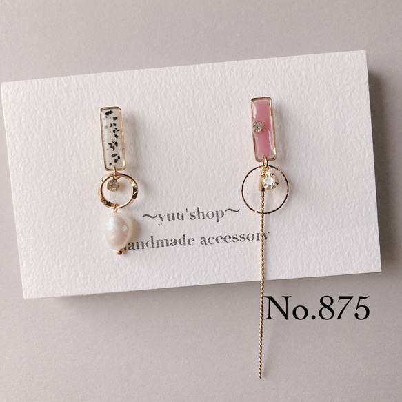 シアーピンク×ダルメシアン アシメ 淡水パール ピアス イヤリング 