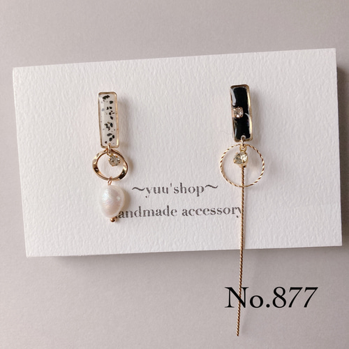 ブラック×ダルメシアン アシメ 淡水パール ピアス イヤリング 