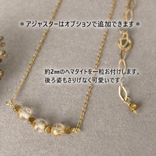 ルチルクォーツのネックレス＆ピアス2点セット 14kgf 天然石